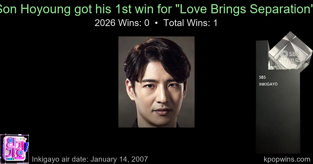 Son Hoyoung - Love Brings Separation